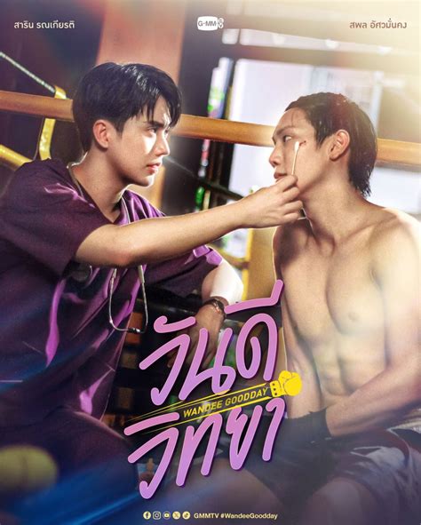pifansubs club|Wandee Goodday .